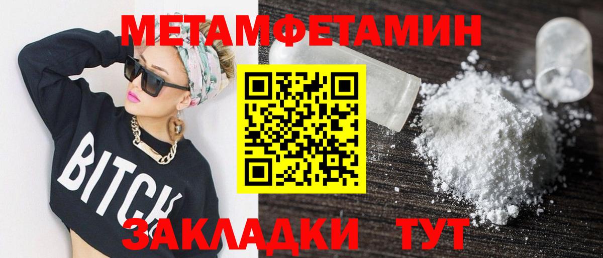 АМФЕТАМИН Premium  Вход с VPN  Тверь 