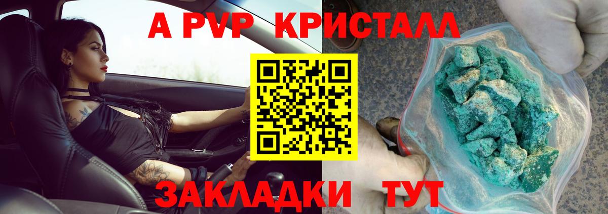 Alfa_PVP VHQ  Вход с VPN  Alpha PVP мука  Тверь  A-PVP мука 