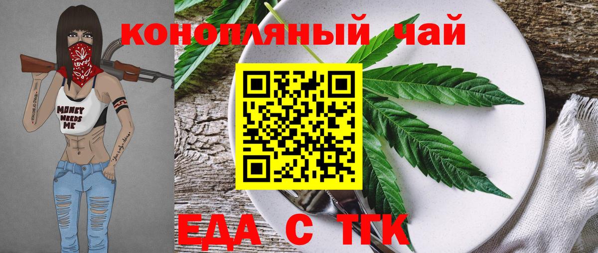 Canna-Cookies марихуана Тверь