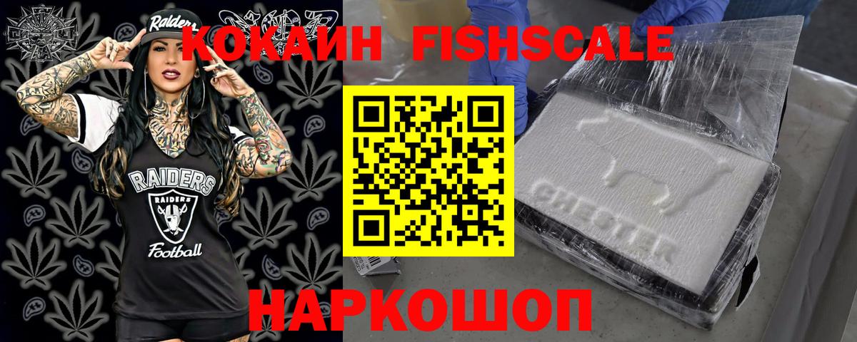 Cocaine  Вход с VPN  КОКАИН Боливия  купить наркотики цена  Кокаин 99%  Тверь 