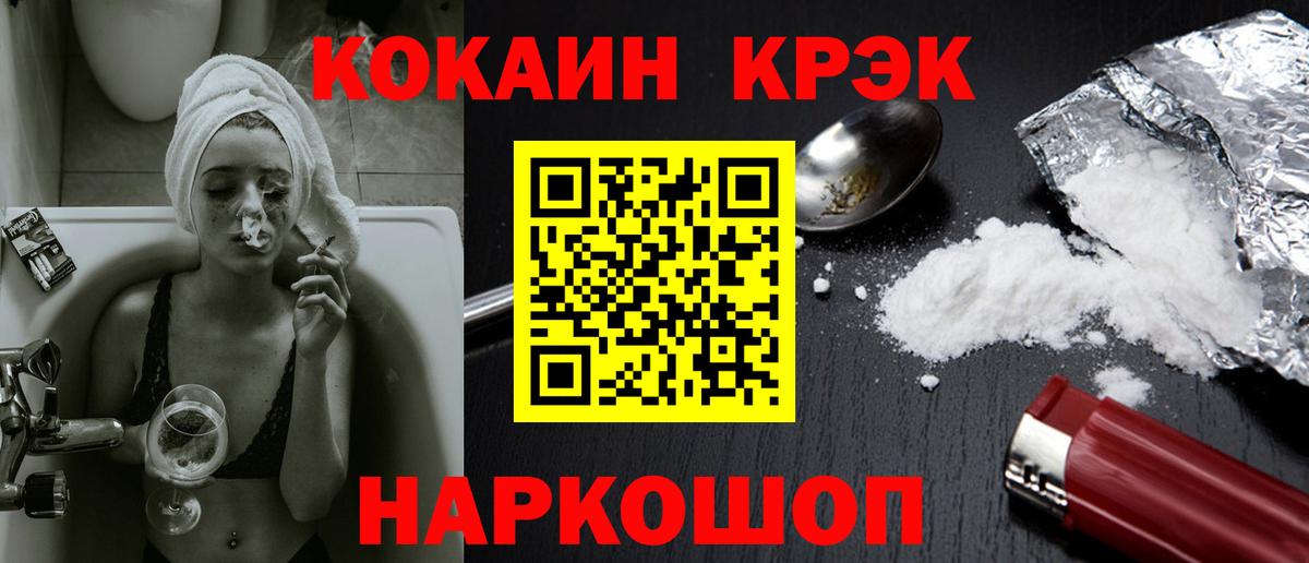 КОКАИН Колумбийский Тверь