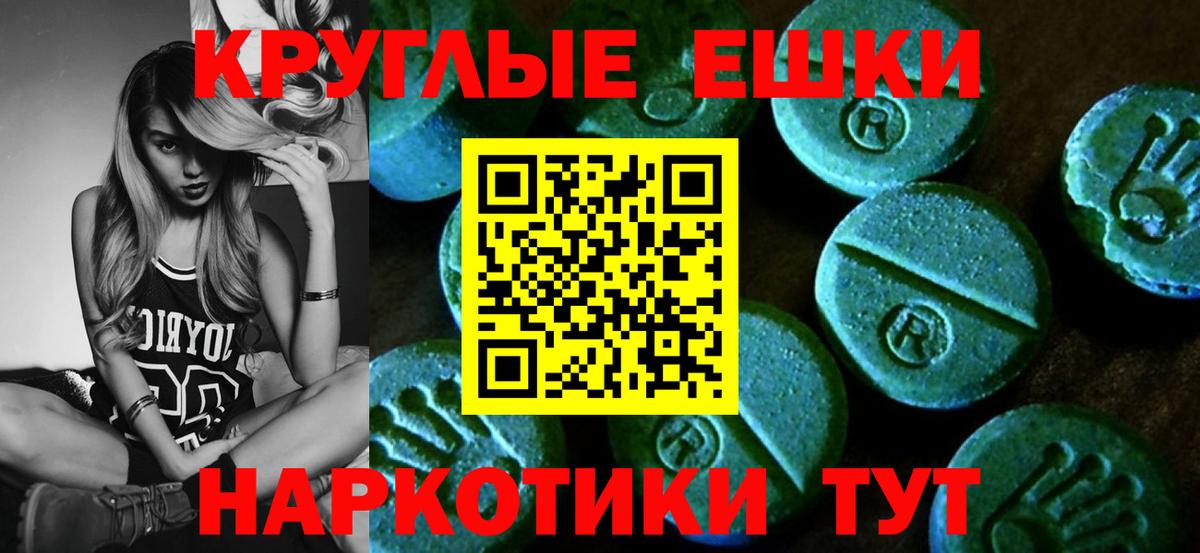 Ecstasy Дубай Тверь