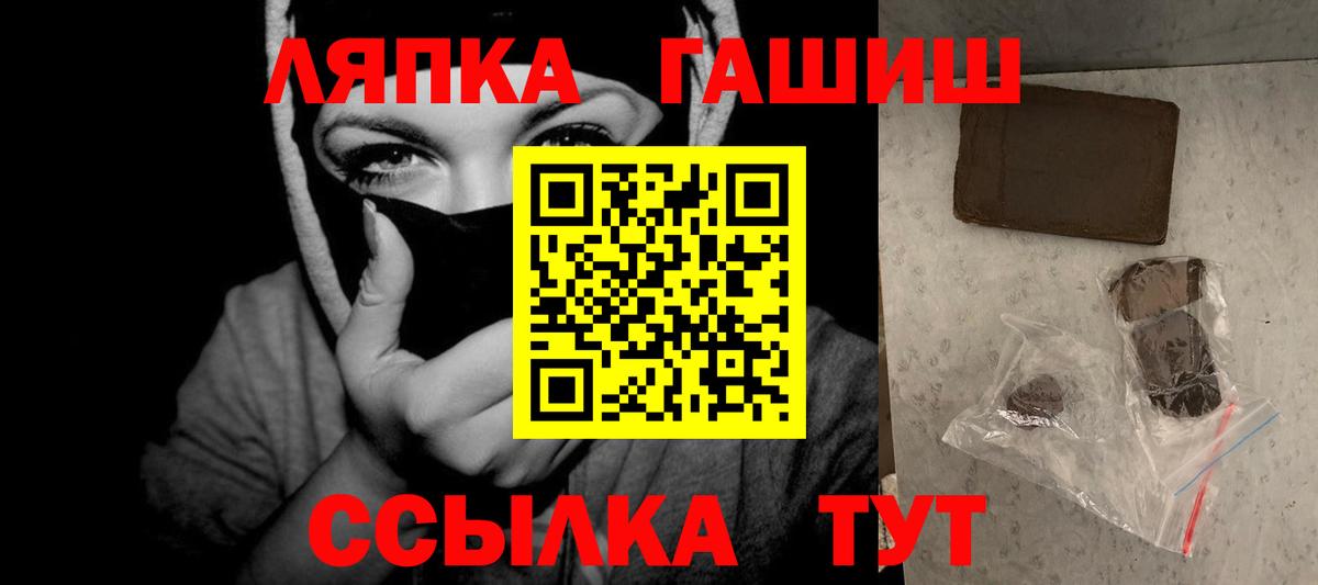 Гашиш VHQ  Вход с VPN  Тверь 