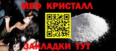 кокаин Краснознаменск