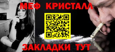 кокаин Краснознаменск