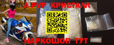 мефедрон мука Краснокаменск