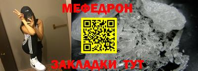 кокаин Краснознаменск