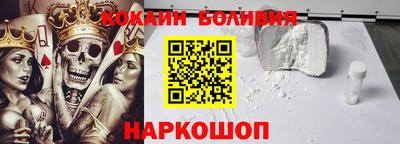 кокаин Краснознаменск