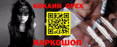 мефедрон мука Краснокаменск