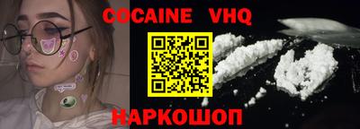 мефедрон мука Краснокаменск