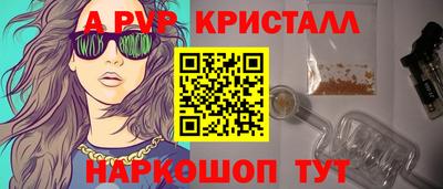 кокаин Краснознаменск
