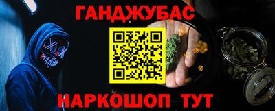 мефедрон мука Краснокаменск