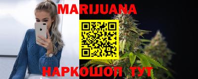 кокаин Краснознаменск