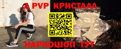 мефедрон мука Краснокаменск