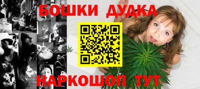 мефедрон мука Краснокаменск