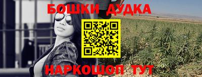 кокаин Краснознаменск