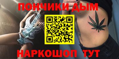 кокаин Краснознаменск