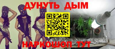 кокаин Краснознаменск