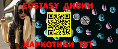 мефедрон мука Краснокаменск