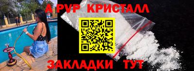 мефедрон мука Краснокаменск