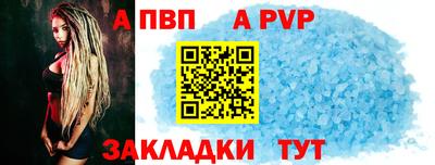 мефедрон мука Краснокаменск