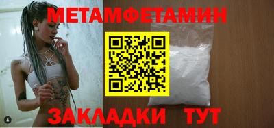 мефедрон мука Краснокаменск