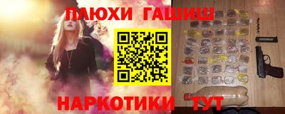 кокаин Краснознаменск