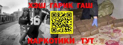 мефедрон мука Краснокаменск