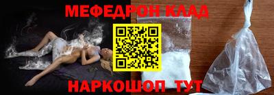 мефедрон мука Краснокаменск