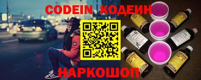кокаин Краснознаменск