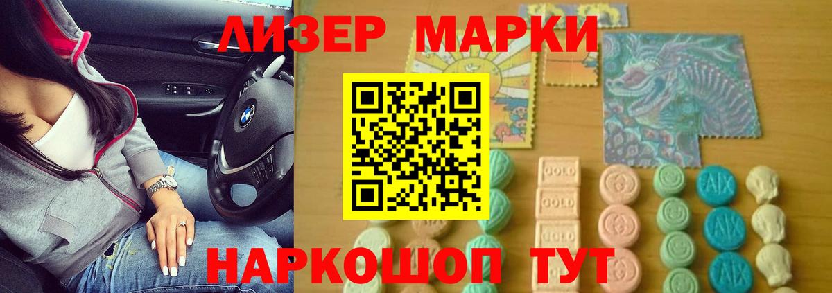 ЛСД экстази кислота Тверь