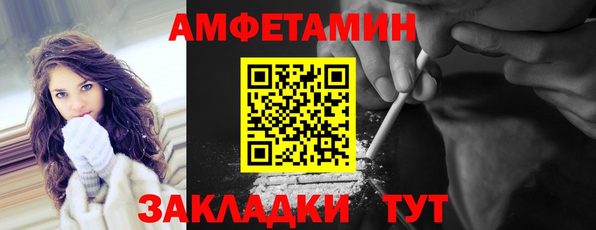 Метамфетамин мет Тверь
