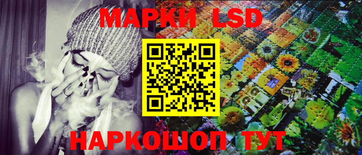 Марки NBOMe 1,8мг  Марки NBOMe 1,8мг  Марки N-bome  Вход с VPN  Тверь 