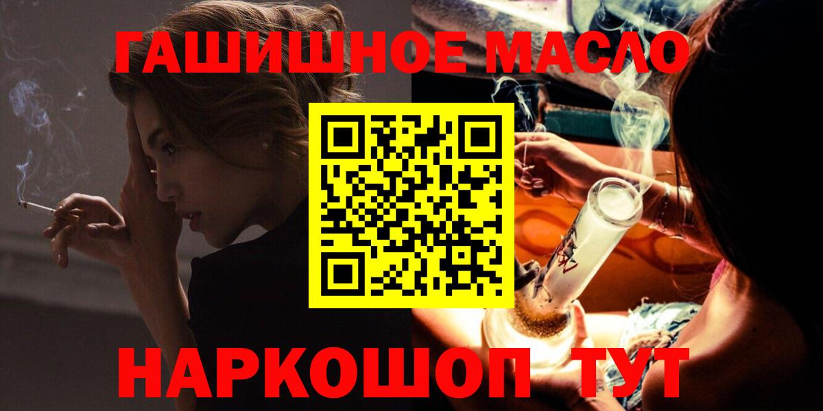 Дистиллят ТГК Wax  сколько стоит  Тверь  Вход с VPN 