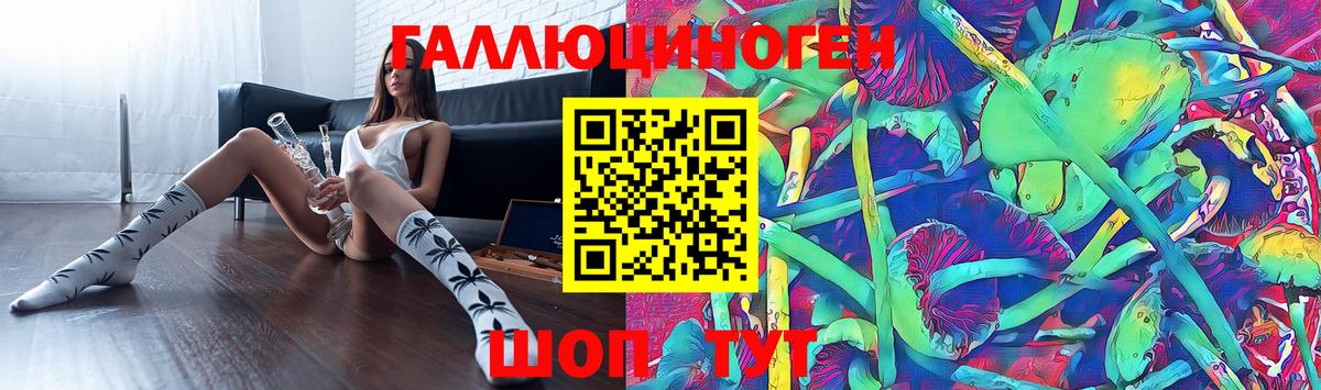 Тверь  Галлюциногенные грибы ЛСД  Вход с VPN 