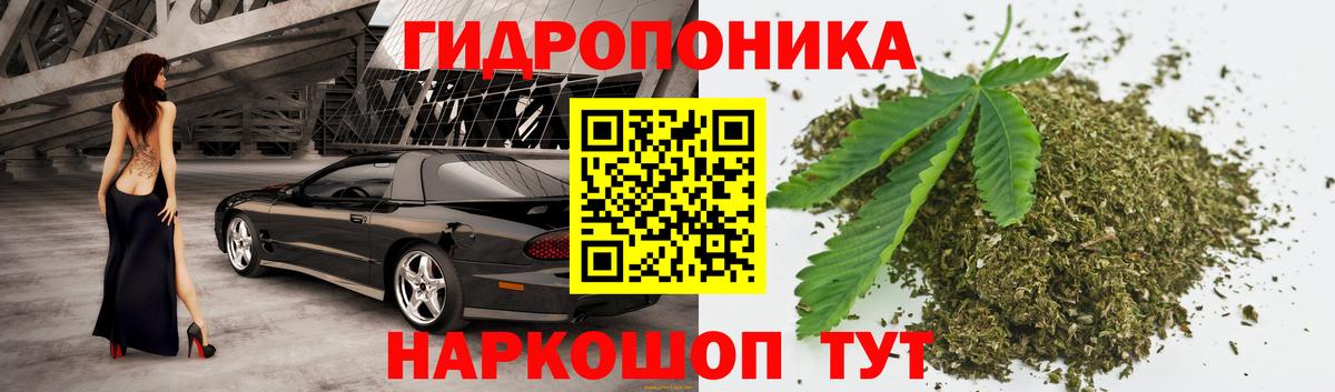Марихуана AK-47 Тверь